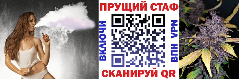 Купить закладку Почеп Бутират Cocaine Мефедрон ГАШ СК