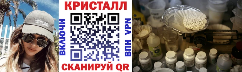 Amphetamine Розовый  Почеп 