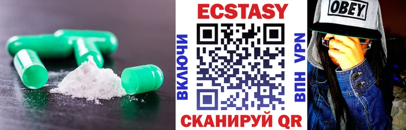 мега вход где купить наркоту Почеп ЭКСТАЗИ 99%