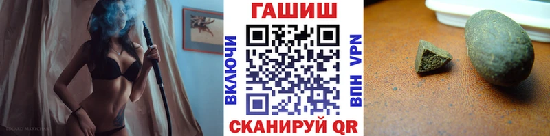 ГАШИШ индика сатива  хочу   Почеп 