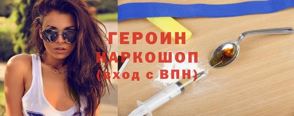 индика Абинск