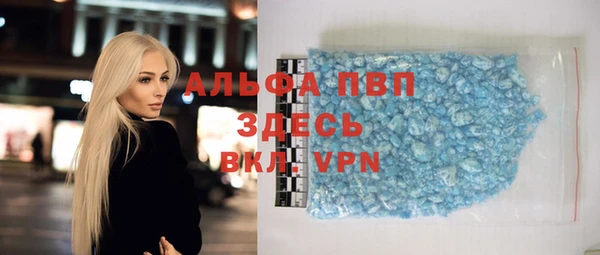 меф Вязьма