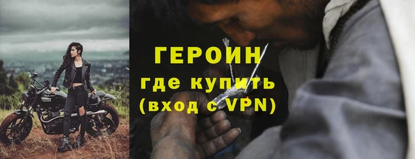 прущие крисы Горно-Алтайск