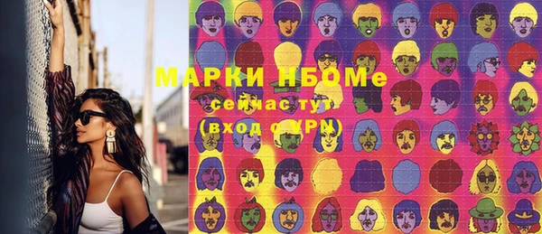 MESCALINE Горнозаводск