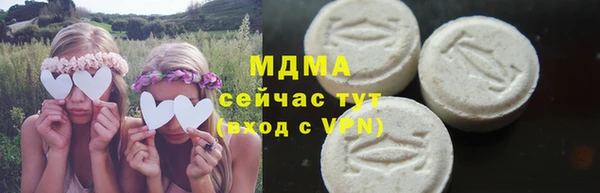 молекула духа Инсар