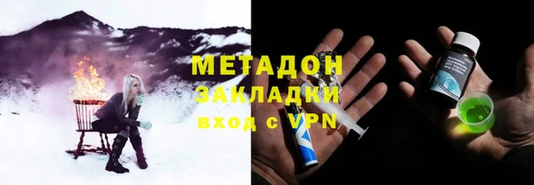 индика Абинск