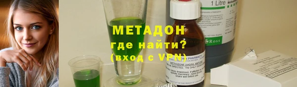 индика Абинск