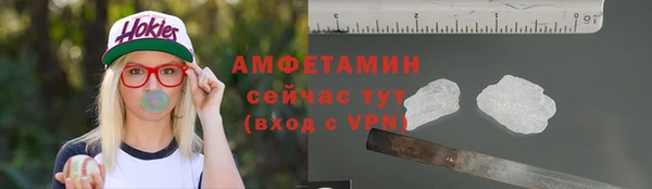 спиды Инта