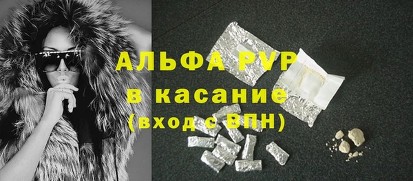 скорость mdpv Абдулино