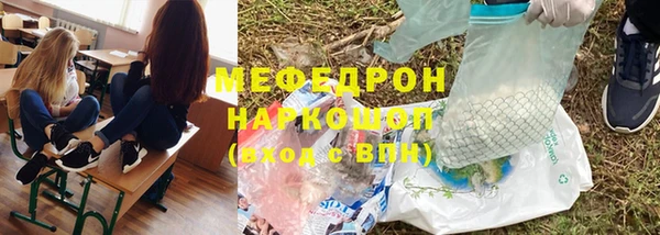 скорость mdpv Абдулино