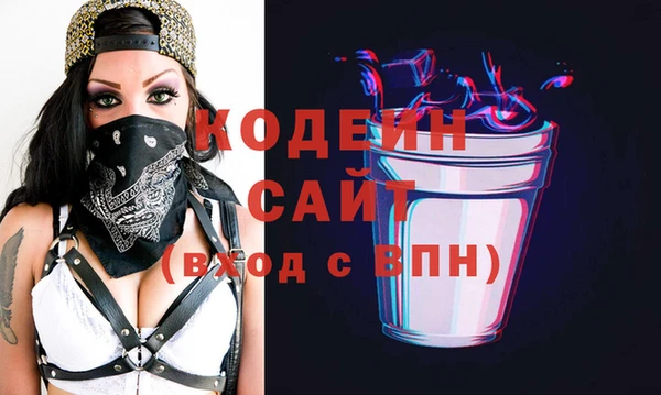 мескалин Иннополис