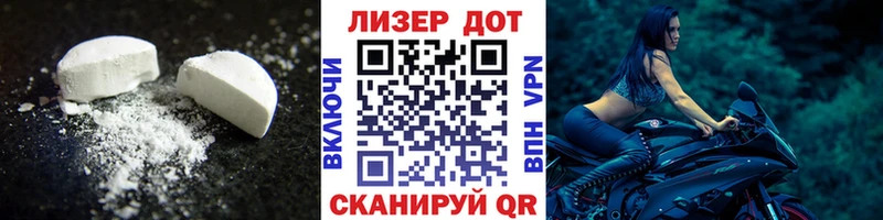 гидра вход Почеп дарк нет клад Лсд 25 экстази ecstasy