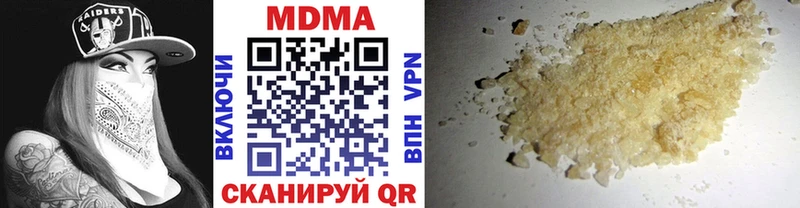 MDMA Molly  Почеп 