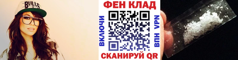 МЕТАМФЕТАМИН витя  купить закладку  mega как зайти  Почеп 