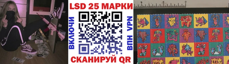 Марки 25I-NBOMe 1,8мг  Почеп 